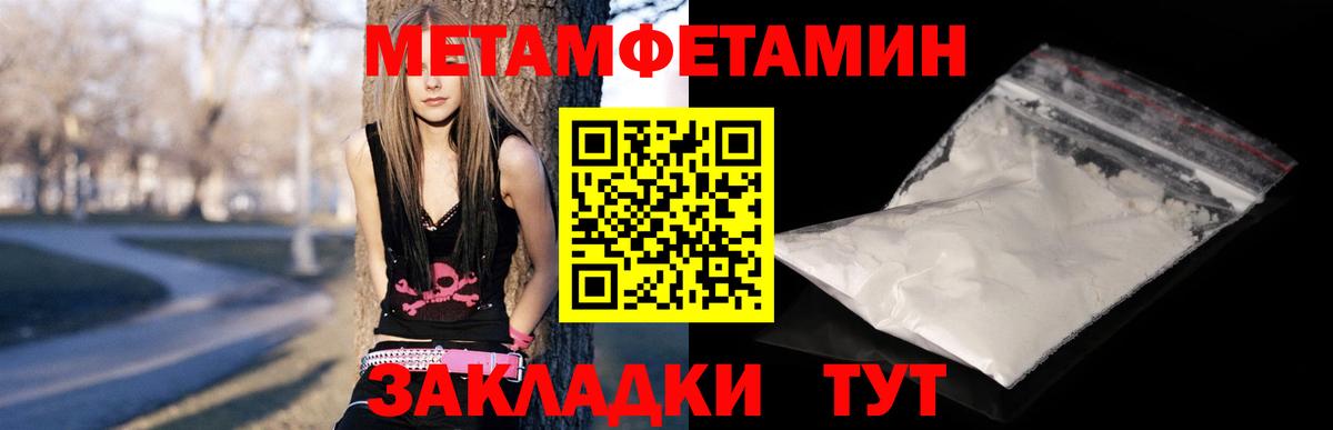 Амфетамин Розовый  Вход с VPN  Кызыл 