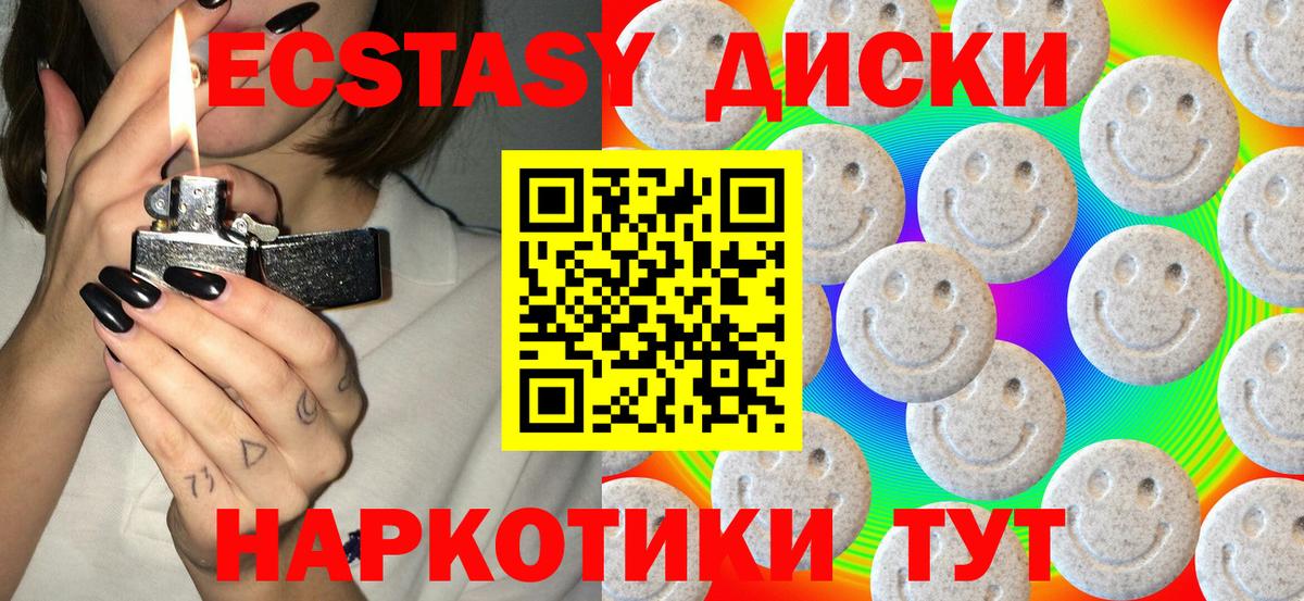 блэк спрут рабочий сайт  Вход с VPN  Кызыл  Ecstasy Philipp Plein 
