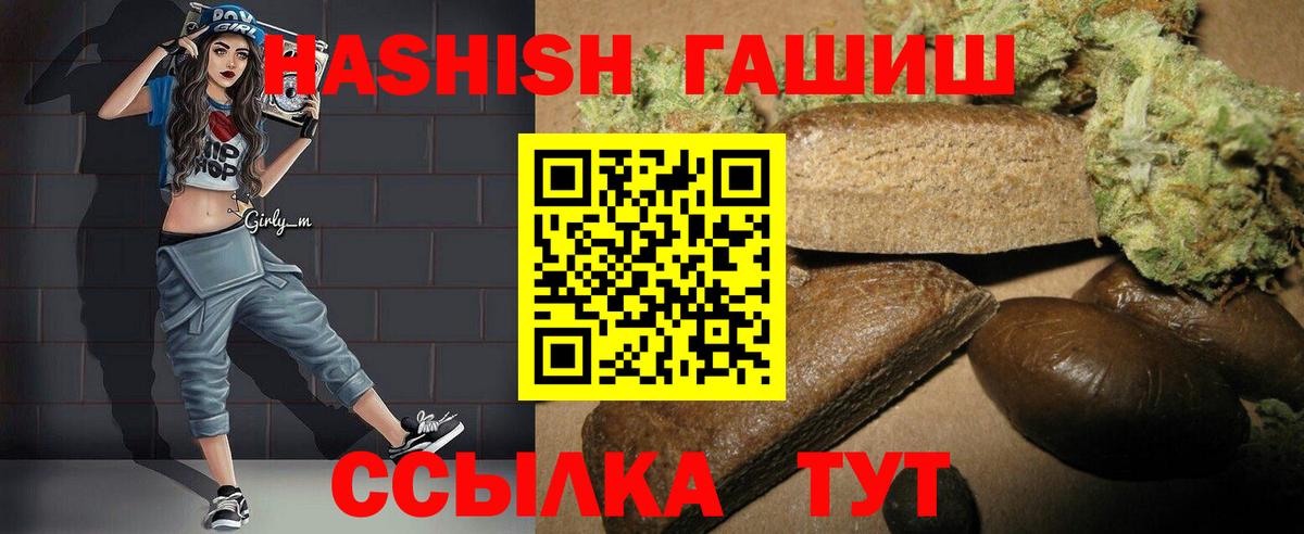 Гашиш индика сатива Кызыл