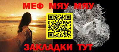 мяу мяу мука Кингисепп