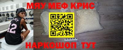 мяу мяу мука Кингисепп