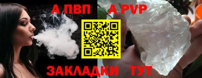 МДПВ Кинель