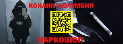 героин Кимры