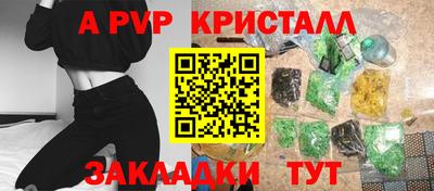 героин Кимры