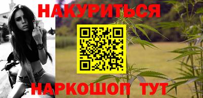 героин Кимры