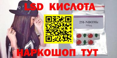 героин Кимры