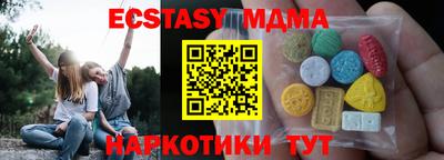 мяу мяу мука Кингисепп