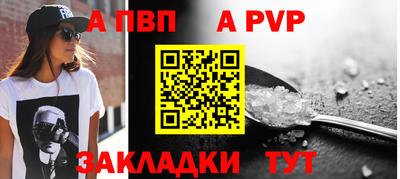 МДПВ Кинель