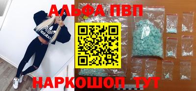 героин Кимры