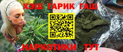 героин Кимры
