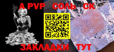 МДПВ Кинель