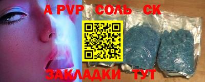 МДПВ Кинель