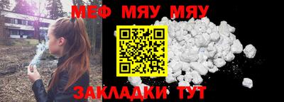 мяу мяу мука Кингисепп