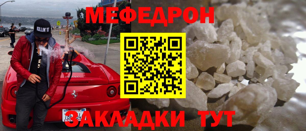 Кызыл  Мефедрон VHQ  Вход с VPN  Мефедрон mephedrone 