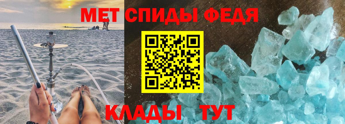 Бошки Шишки  Вход с VPN  Кызыл  ГАШИШ  ГАШИШ  Меф кристаллы  ЭКСТАЗИ 
