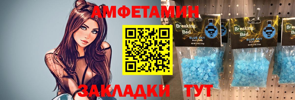 Кызыл  Метамфетамин винт  Вход с VPN 