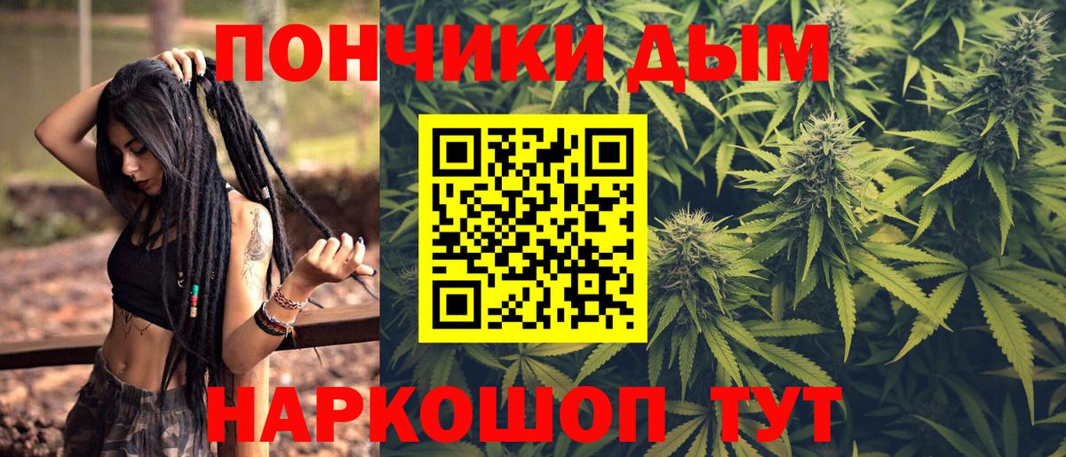 Каннабис LSD WEED Кызыл