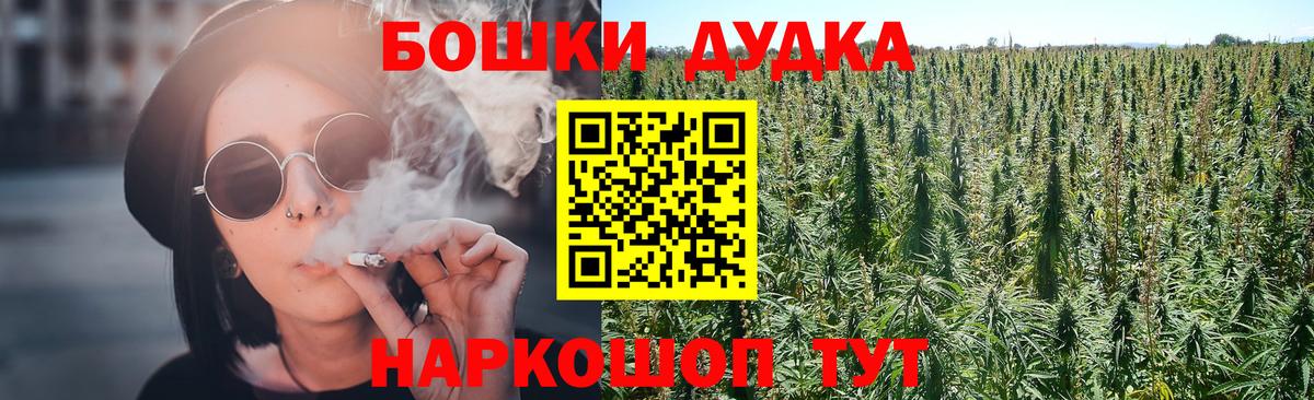 Бошки марихуана AK-47  Вход с VPN  Кызыл  Конопля сатива 